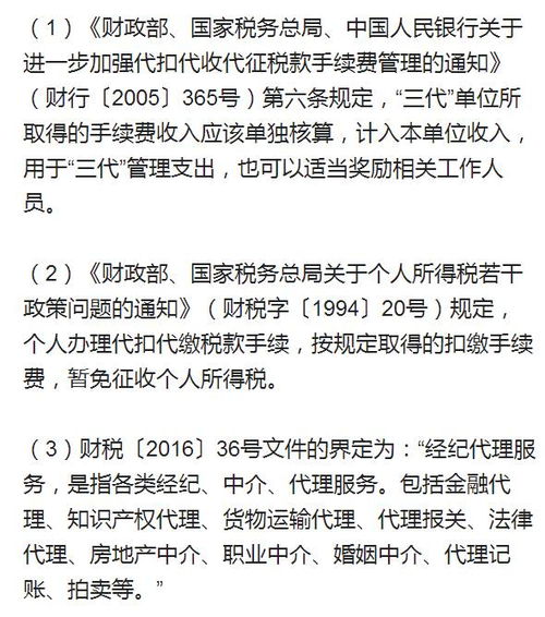 紧急提醒 年底财务清理，这三笔“其他应付款”必须尽快冲销