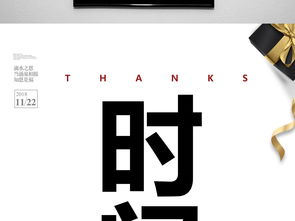 高效设计利器 时间效益主题海报PSD高清模板资源精选